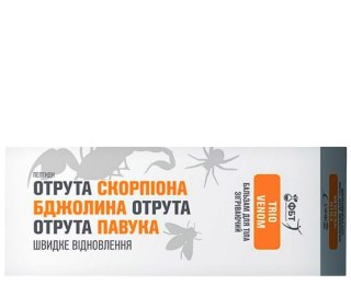 FBT Krem-balsam 3 jady - skorpiona, pszczeli i pająka rozgrzewający 75ml GOLDEN PHARM