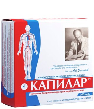 Kapilar 200 tabletek x 0,25g