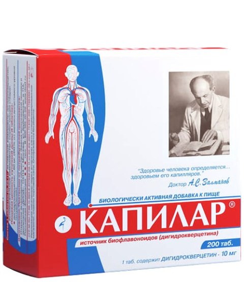 Kapilar 200 tabletek x 0,25g